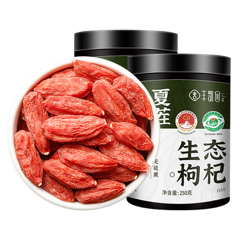 [4罐装]丰凯园生态绿标枸杞250g枸杞子宁夏特级500g无硫熏不染正宗枸记红狗杞子构纪干官方旗舰店高清大图