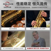 Rollinsax罗林斯 中音降E调黄铜萨克斯乐器 RSA-9902 正品成人萨克斯管 初学演奏通用