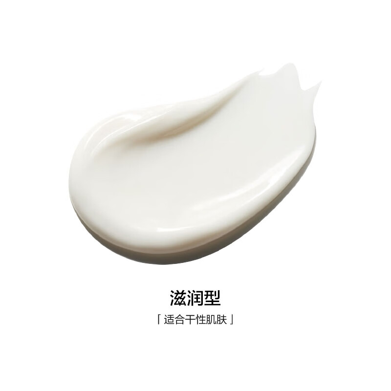 完美日记(PERFECTDIARY)仿生膜精华面霜50g(滋润型)高清大图