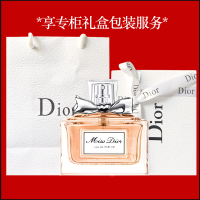 Dior 迪奥 Miss Dior甜心小姐女士香水淡香精 EDP浓香水 100ML