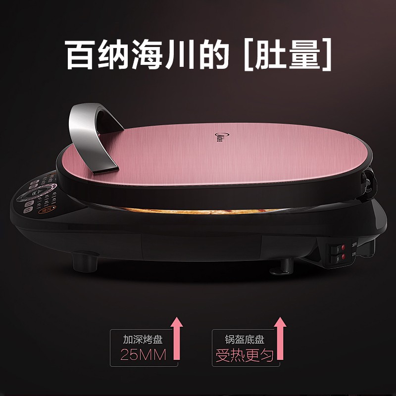 美的 midea 电饼铛家用双面加热煎烤机JCN30S高清大图
