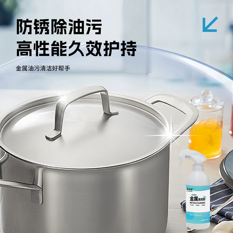 海亚森 TK-9213 金属清洗剂500ml高清大图