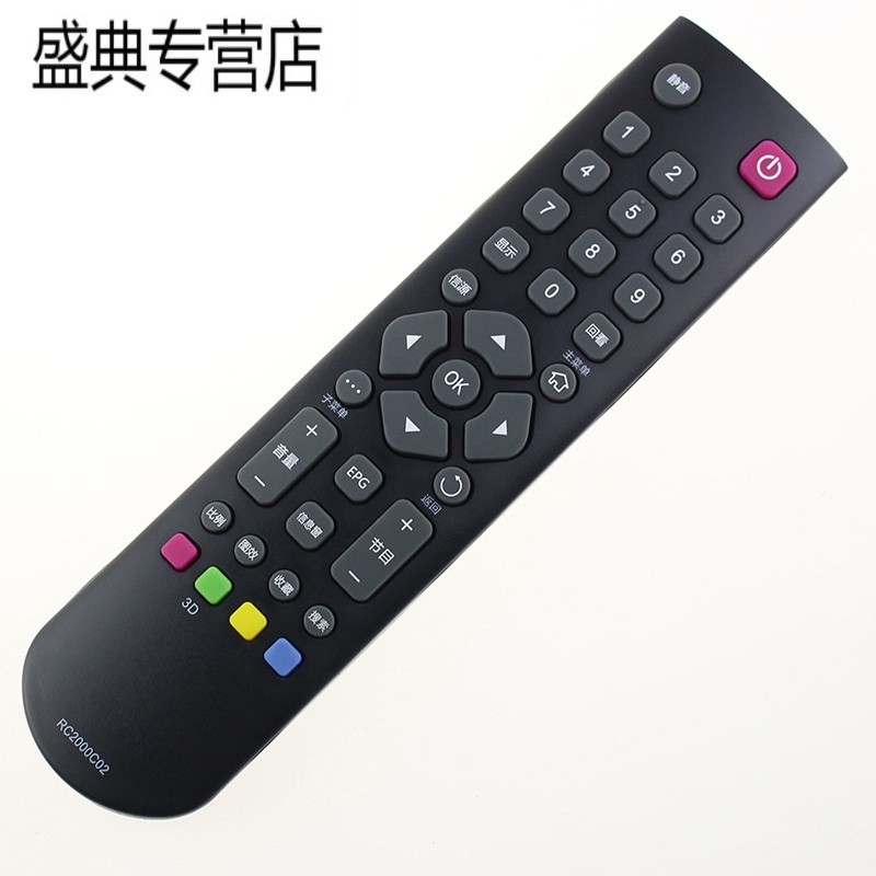 原装TCL电视遥控器L32F3500A-3D L39F3500A-3D L42/46F3500A-3D高清大图