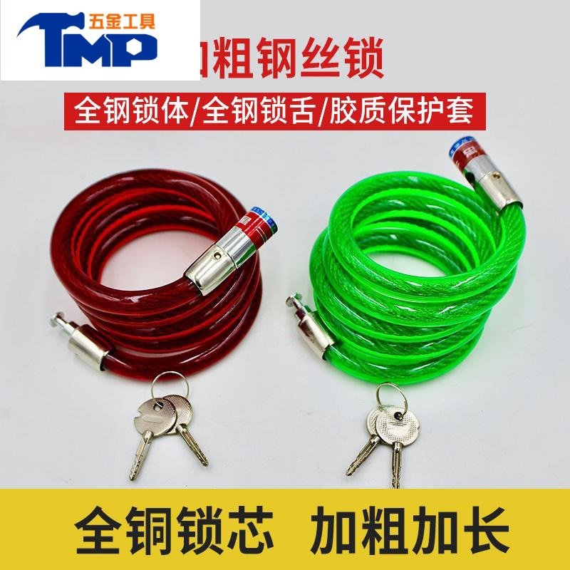 jing ping自行车锁小钢丝锁老式加粗u型叉固定安装链条锁软锁环形