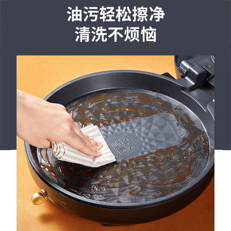 九阳(Joyoung)(C)电饼铛早餐机多功能家用大烤盘煎烤机 大火力烙饼机 JK30-GK116高清大图
