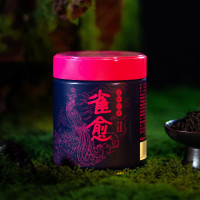 麻粟正山红雀愈老枞红茶70克