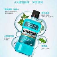 李施德林冰蓝劲爽漱口水男女口气清新含酒精组合装500ml*3