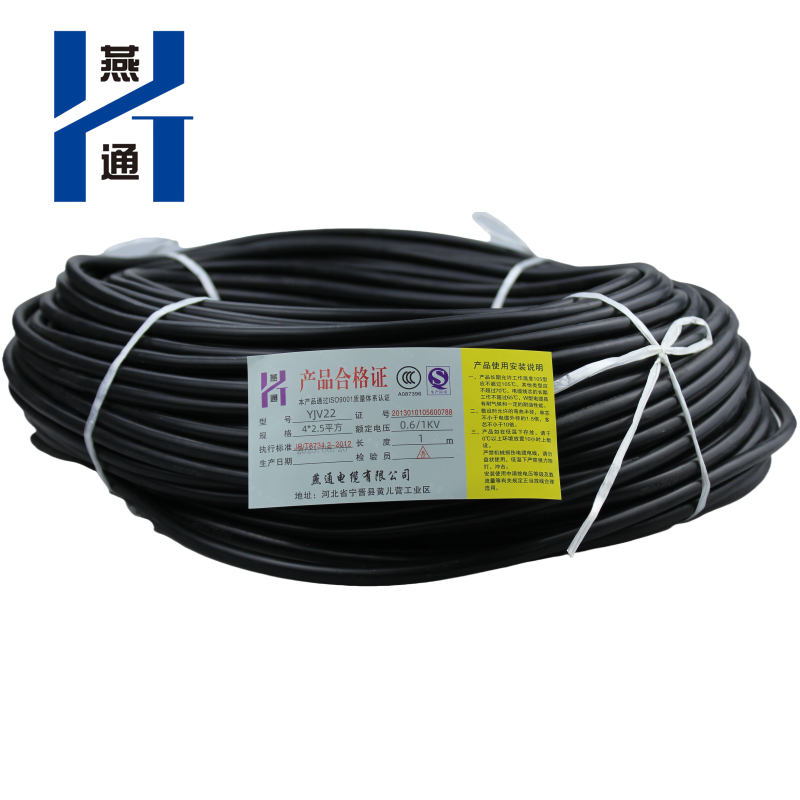 燕通 YJV22四芯铠装电源线 0.6/1KV-YJV22-4*2.5平方/米高清大图