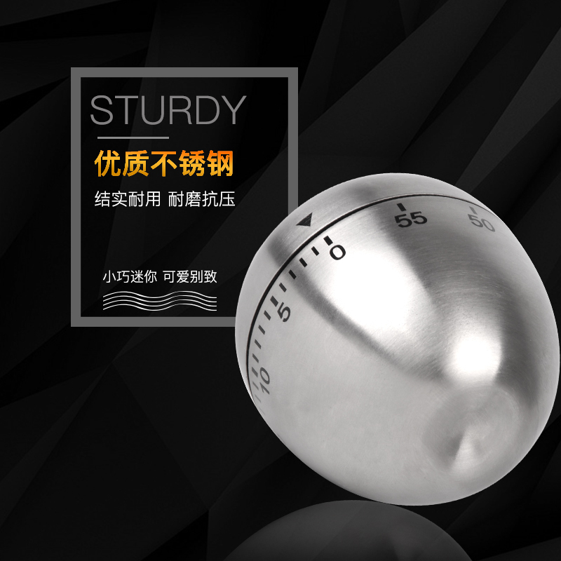 厨房计时器定时器提醒器 不锈钢多用途倒计时机械提醒闹钟厨房工具用品