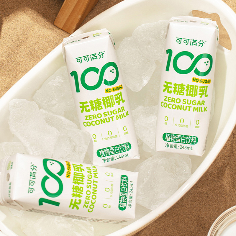 可可满分无糖椰乳生椰拿铁咖啡伴侣0糖新椰乳椰奶饮料245ml*10盒高清大图