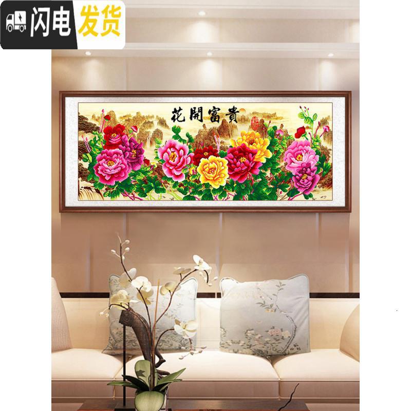 三维工匠钻石画2020年新款花开富贵满钻水晶牡丹图2019 【满钻全贴】异形钻180*75厘米【送6头笔点钻更快】十字绣