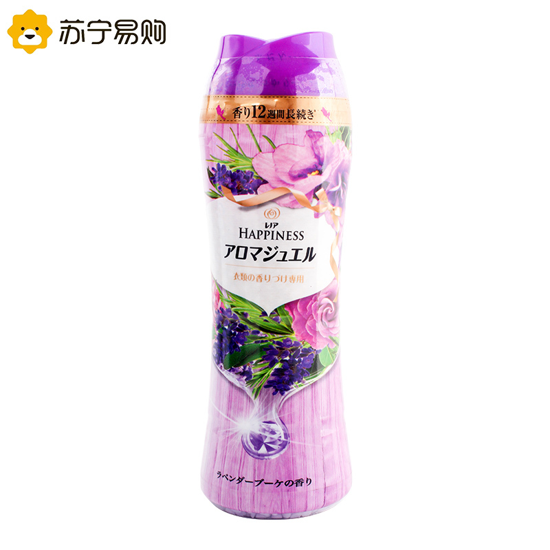 日本宝洁Happiness衣物伴侣芳香颗粒宝石固体柔顺剂洗衣服薰衣草味