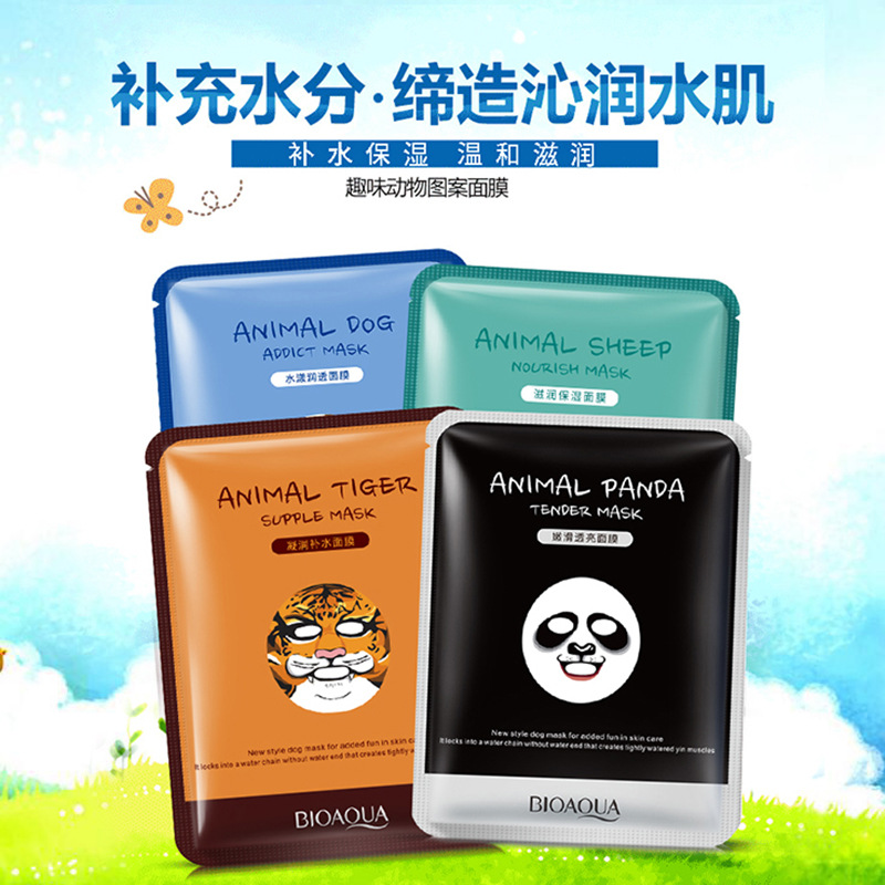 泊泉雅动物面膜贴4片组合 补水保湿 老虎熊猫绵羊萌狗个性造型高清大图