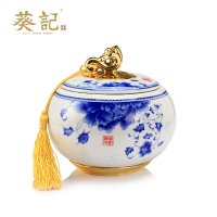 葵记31年地道新会陈皮三十一年老陈皮干陈皮茶 大红皮青花瓷罐礼盒装45克珍藏版礼盒
