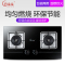 巧太太(qiaotaitai) JZT- 158A-W 嵌入式 燃气灶(天然气)