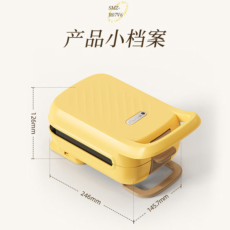 小熊 SMZ-R07V6 三明治早餐机 (台)高清大图
