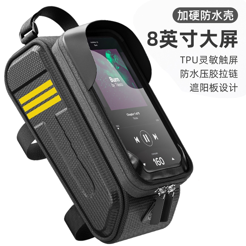 闪电客自行车前梁包山地车手机收纳袋单车前挂驮包 水挂包骑行装备配件