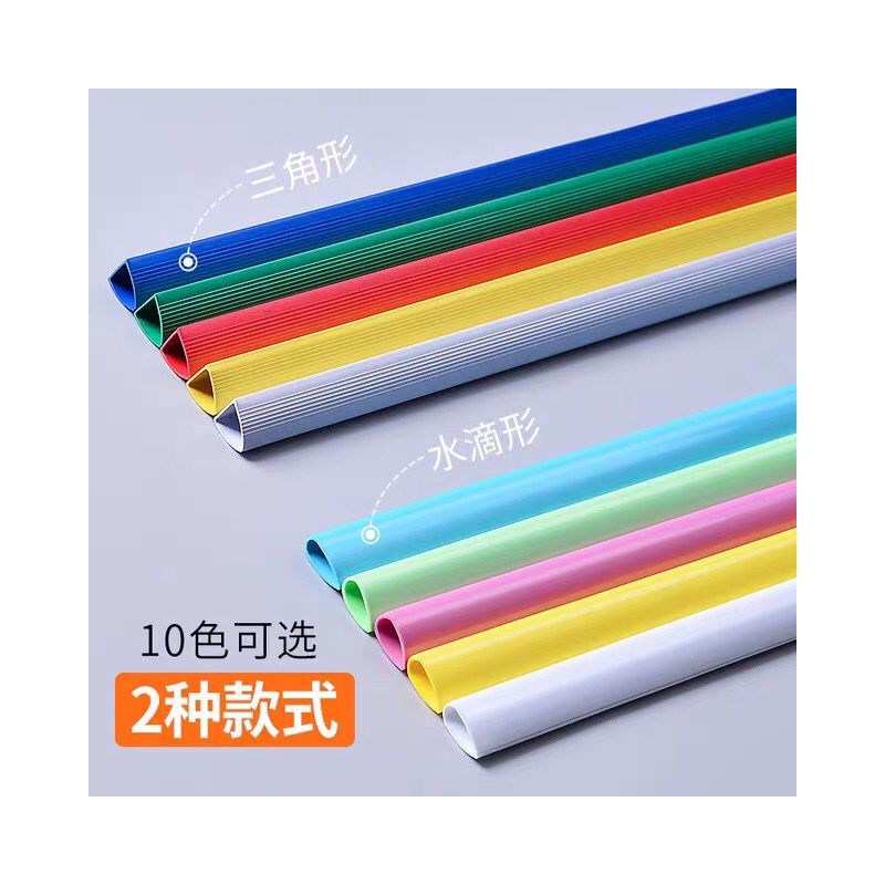 a4拉杆文件夹 书皮夹 彩色抽杆夹 透明拉杆夹学生练习册 报告夹