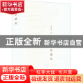 一念遇见