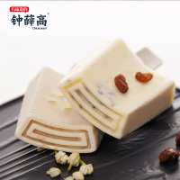 钟薛高自在系列 4支酿红提雪糕 & 6支手煮茉莉雪糕