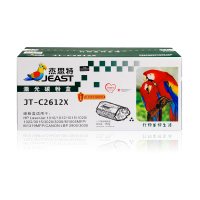 杰思特2050墨粉盒JT-C2050 适用兄弟Brother DCP-7020 2820 2920打印机粉盒
