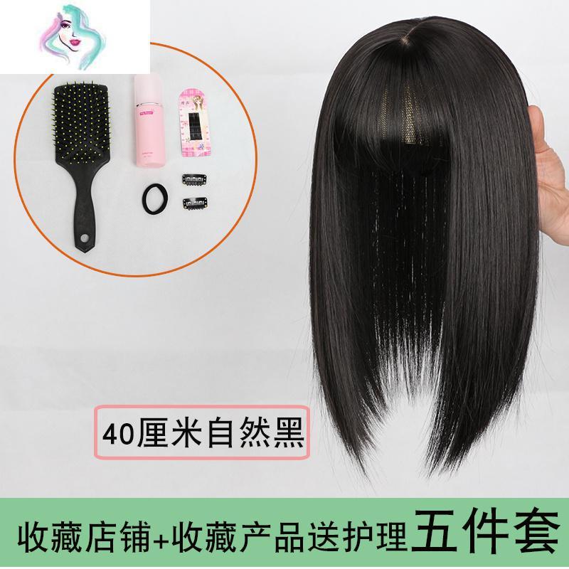 你那么美假发假发女长发直发3d头顶假发补发片逼真卷发整顶全头套遮白发你那么美40厘米 直发 自然黑 价格图片品牌报价 苏宁易购苏享尚品美妆工具专营店