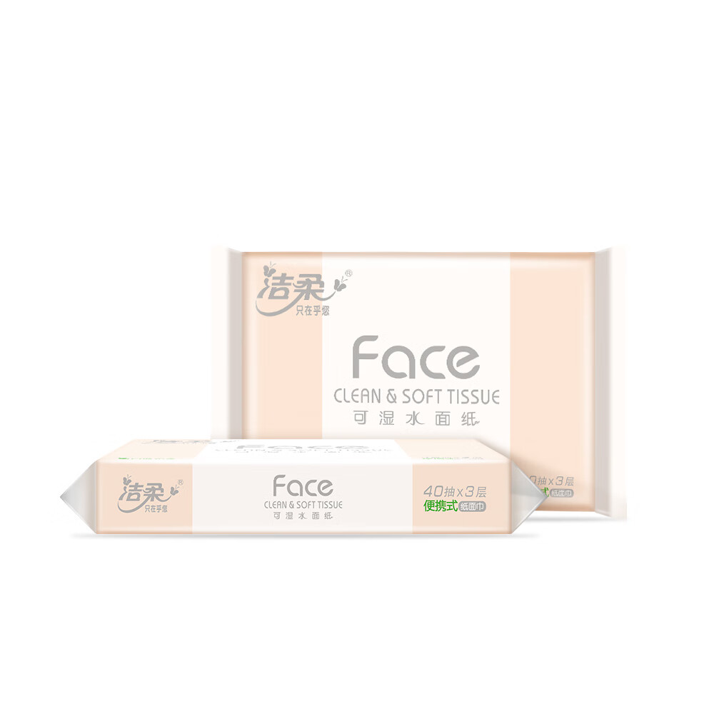 洁柔粉Face天然无香抽纸3层40抽*10包PR080-01 10包