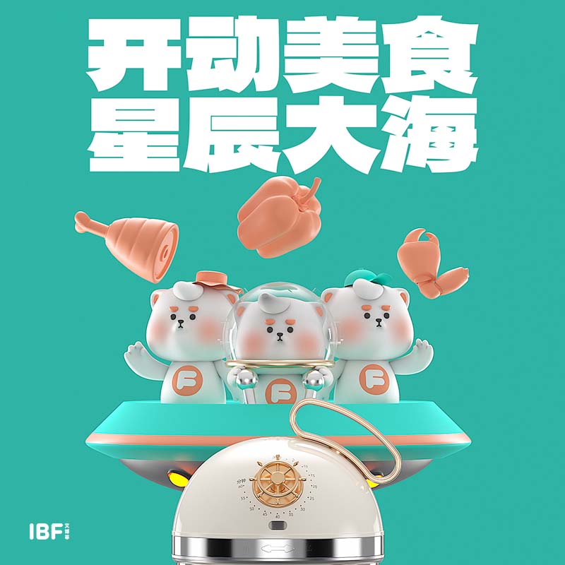 艾博菲(iBF) 多巴胺分体空气炸锅 IBFD-067高清大图
