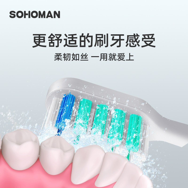 索哈曼 电动牙刷 Y1 白色Y1高清大图
