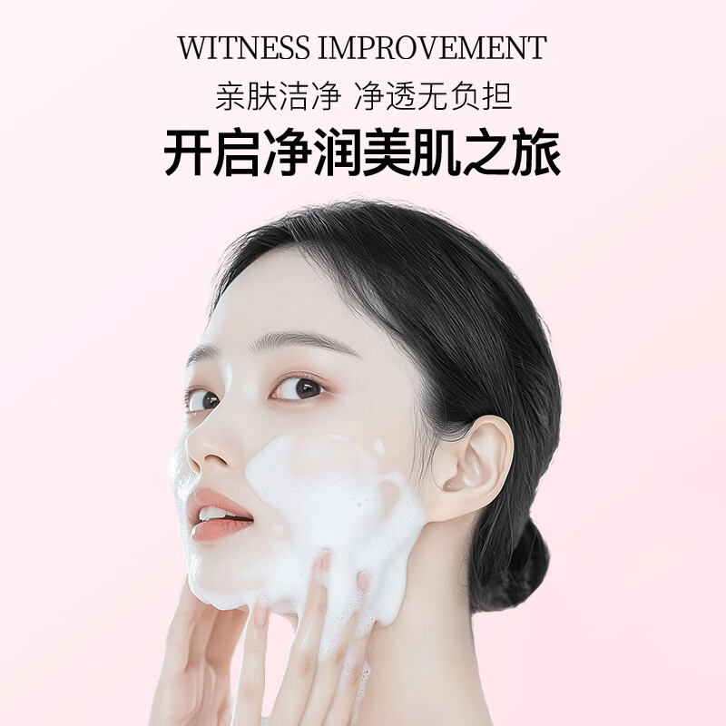 SOMANG所望韩国洗面奶济州岛百年草清洁毛孔补水保湿润肤洁面乳100ml高清大图