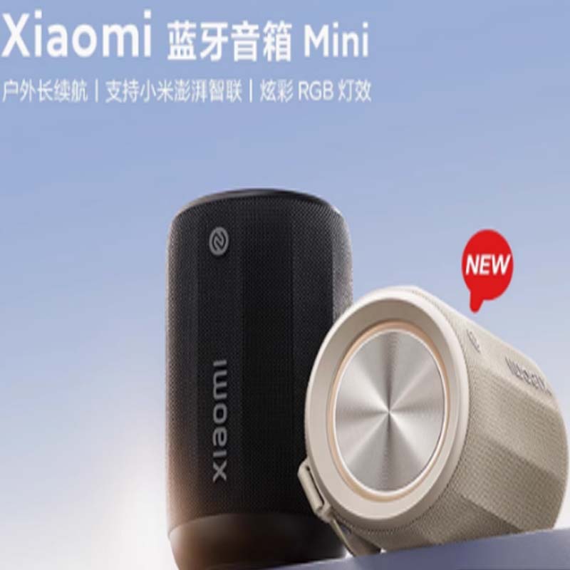 蓝牙音箱Mini音响家用户外防尘轻巧无线迷你随身低音炮蓝牙音箱Mini音响家用户外防尘轻巧无线迷你随身低音炮高清大图