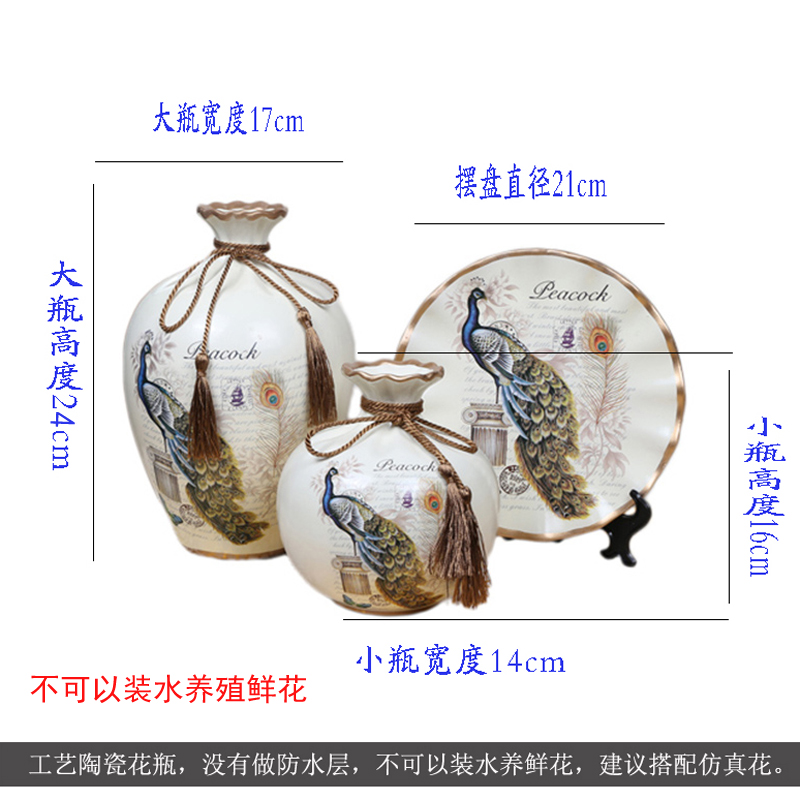 欧式创意电视柜陶瓷客厅干花花瓶酒柜装饰品小摆件家居装饰工艺品 三维工匠 花色彩色布袋高清大图