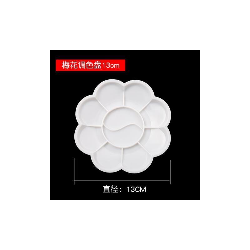 加厚调色盘梅花型颜料三线调色板学生美术用水彩盘水粉国画洗笔桶