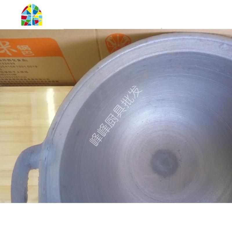 封后老式大铁锅大号双耳炒锅加厚加深铸铁锅炖锅50/53/55/60/65CM FENGHO 57*23CM加厚加深大铁锅