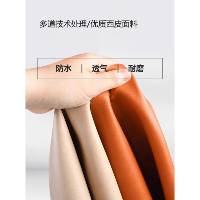 亿洛莱 座椅1+2+3 185*75*78cm 套高清大图