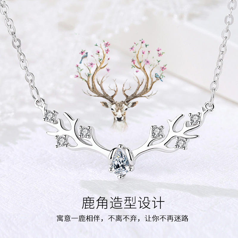 鑫铂尼925纯银项链女小鹿角一路鹿有你银饰女士情侣女款学生女生鹿头吊坠麋鹿锁骨链首饰链520情人节礼物送女友高清大图
