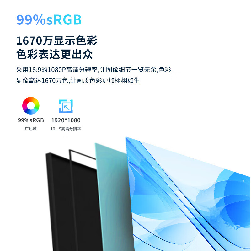 联想(Lenovo)异能者24.5英寸显示器VA广视角75Hz三边微边框 低蓝光HDMI/VGA U2518HA-V高清大图