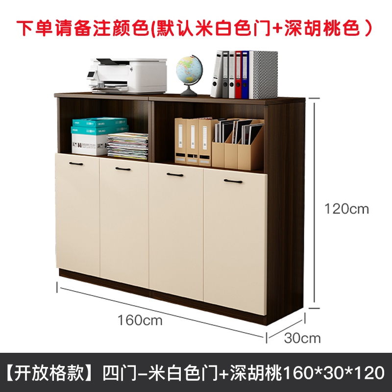 芙瑞塔餐边柜 收纳柜160*30*120cm 台