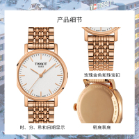 [特卖推荐]天梭(TISSOT)瑞士手表 玫瑰金 魅时系列钢带女士石英表T109.210.33.031.00礼物