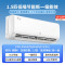 奥克斯空调挂机1.5匹新一级能效变频冷暖家用壁挂式挂机空调KFR-35GW/BpR3AQF19(B1)