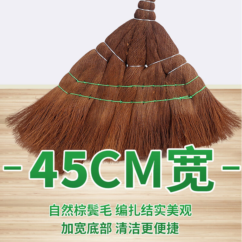 艾贝丽 棕扫把木柄棕树皮扫把 棕毛扫帚扫把高清大图