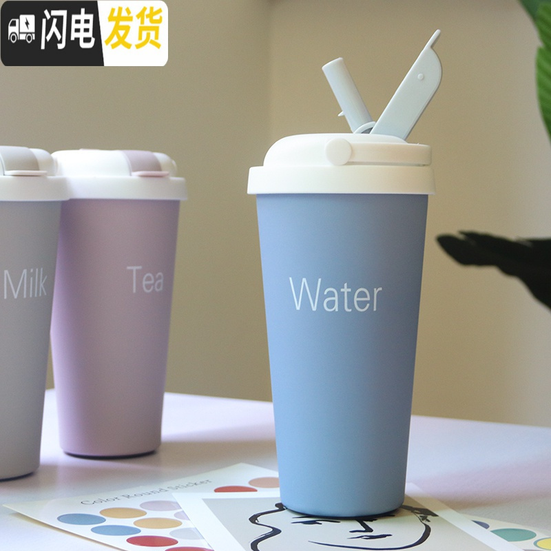 三维工匠韩版水杯少女心ins带吸管保温杯大人咖啡杯便携杯子个性创意潮流 绿色500