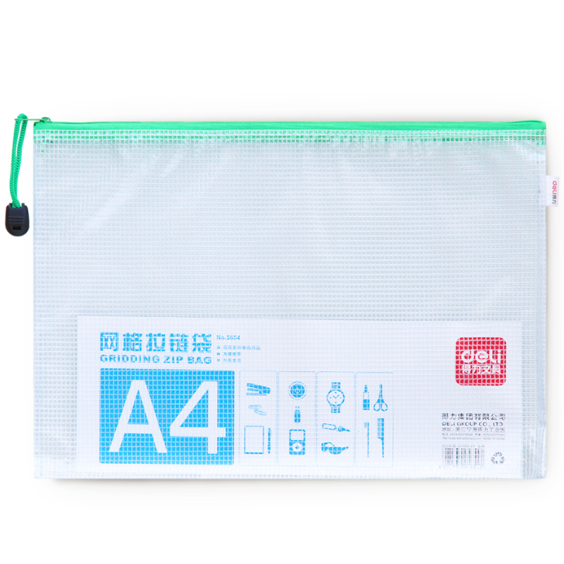 得力高性价比5654网格拉链袋混色20只装销售防潮防水