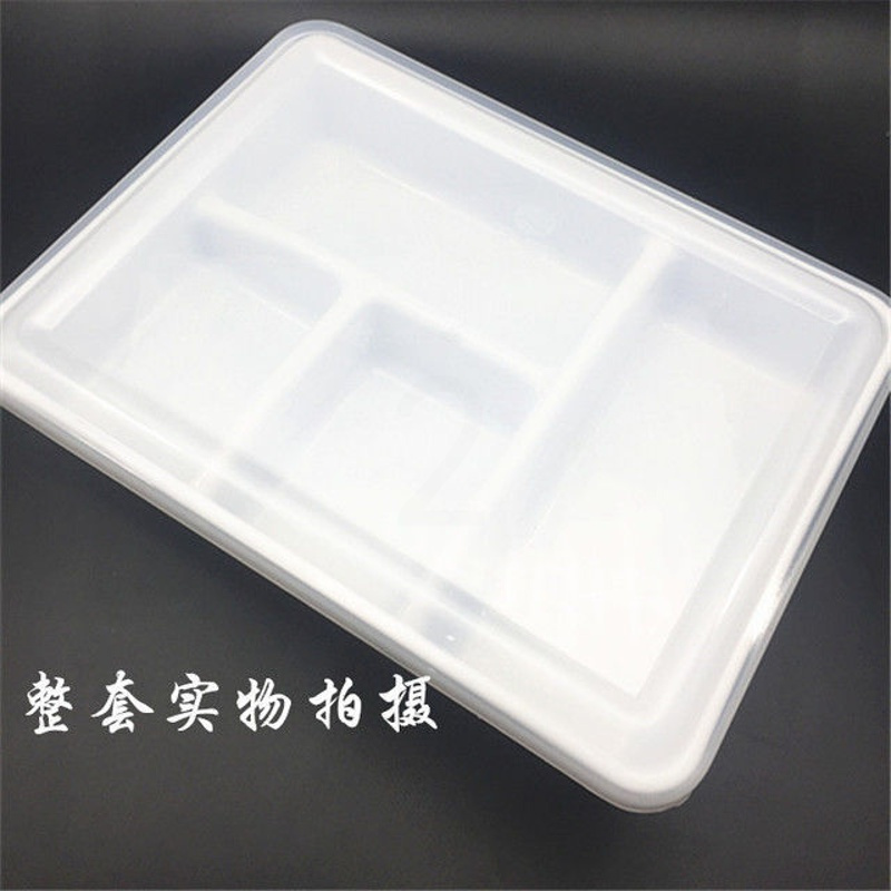 长方加厚白色可重复使用加厚四格塑料快餐盒可水洗塑料快餐盒餐盘 3格饭盒