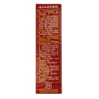 2盒装+创面消毒喷雾剂】云南白药气雾剂50g+60g喷雾剂消肿止痛跌打损伤风湿疼痛