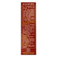 2盒装+创面消毒喷雾剂】云南白药气雾剂50g+60g喷雾剂消肿止痛跌打损伤风湿疼痛