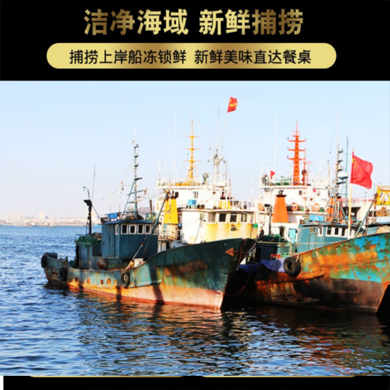 亦佰味海鲜礼盒系列 吉品海鲜礼盒3300g 美味鲜嫩 单盒价高清大图