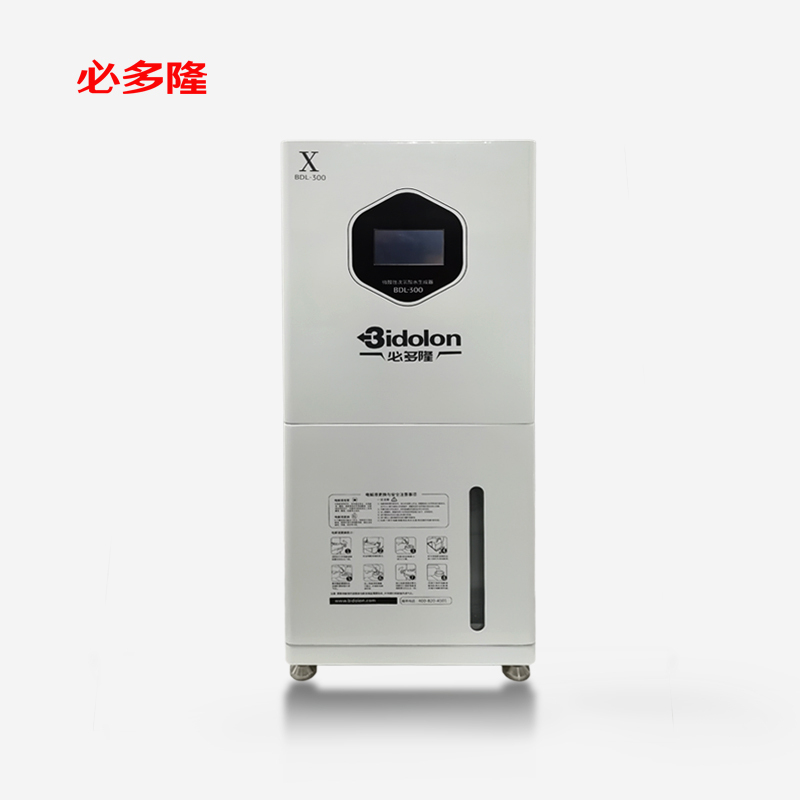 必多隆商用消毒机次氯酸水发生器BDL300X