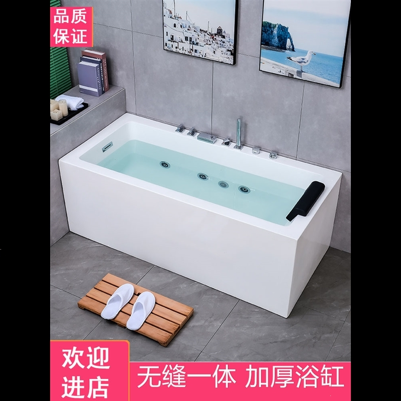 定制亚克力式小户型方形浴缸古达家用加深保温泡澡成人浴盆1.2m-1.7米