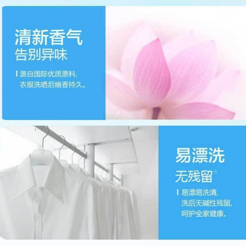 财巢卫浴清洁用品套装/袋